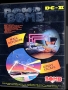 Atari  2600  -  Great Escape (1983) (Bomb)
